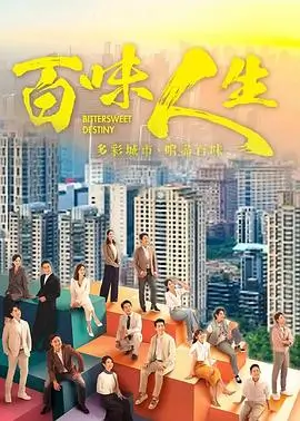 江南烟雨 2026 古装电视剧