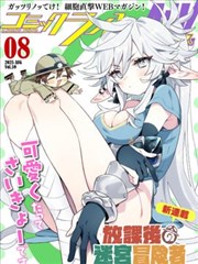 乡村爱情短剧海报